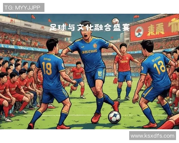 娱乐圈明星与足球明星的跨界合作与友谊探讨