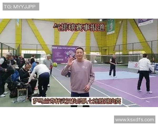 广州排球队中路突破分析与战术调整的得失总结